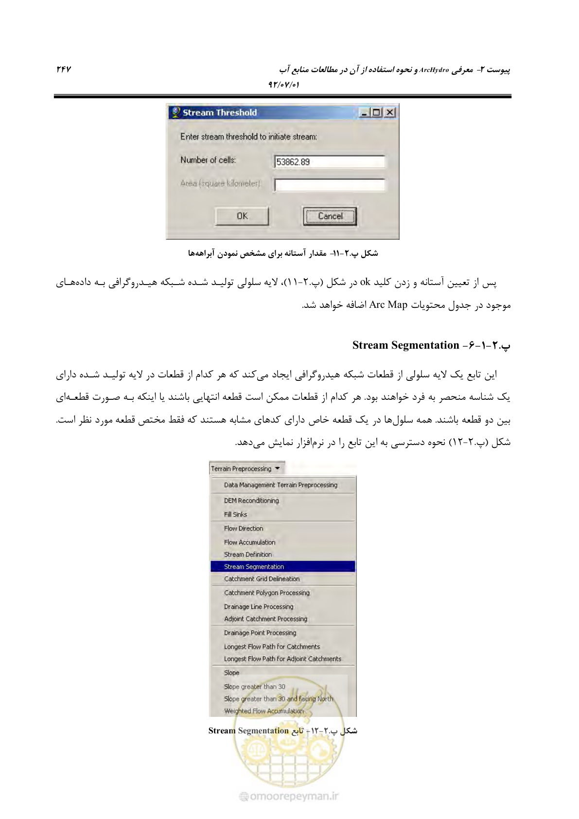 صفحه 269 از 306