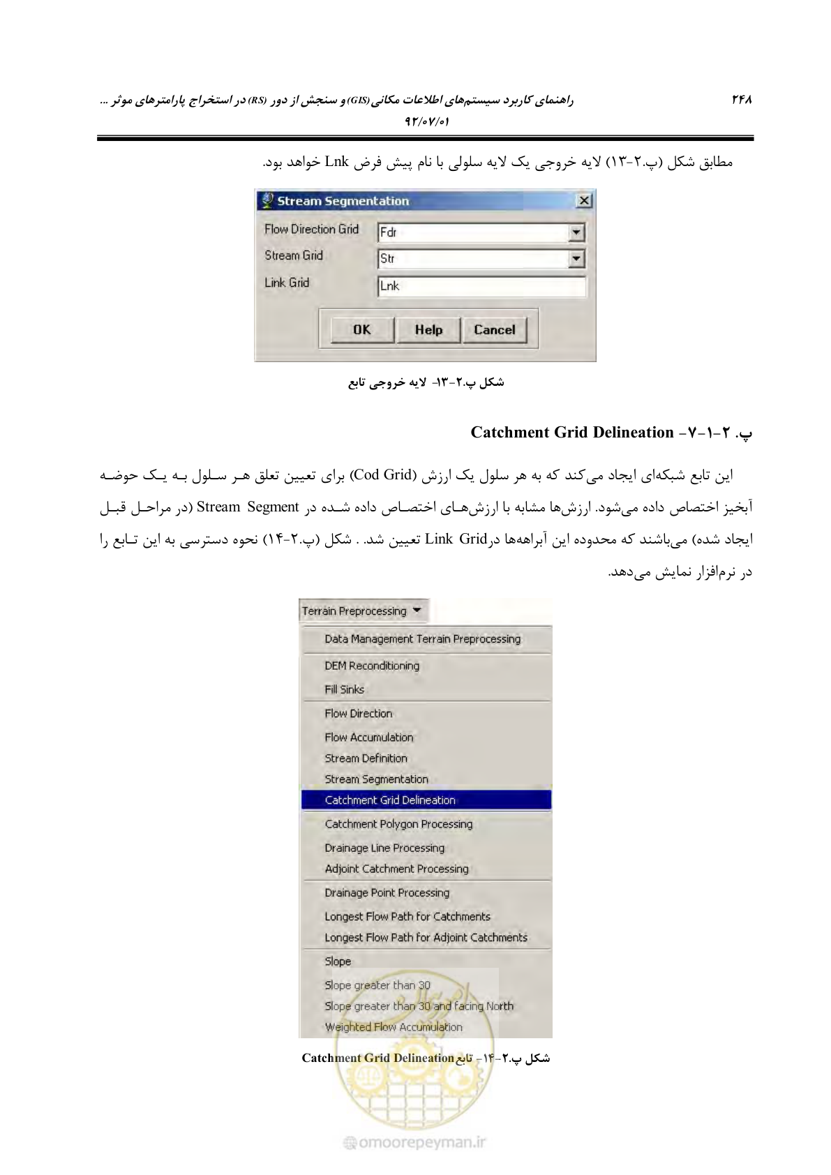 صفحه 270 از 306