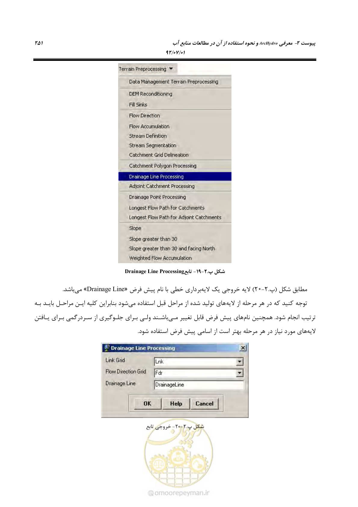 صفحه 273 از 306