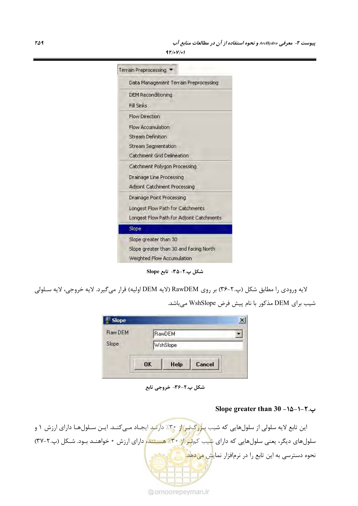 صفحه 281 از 306