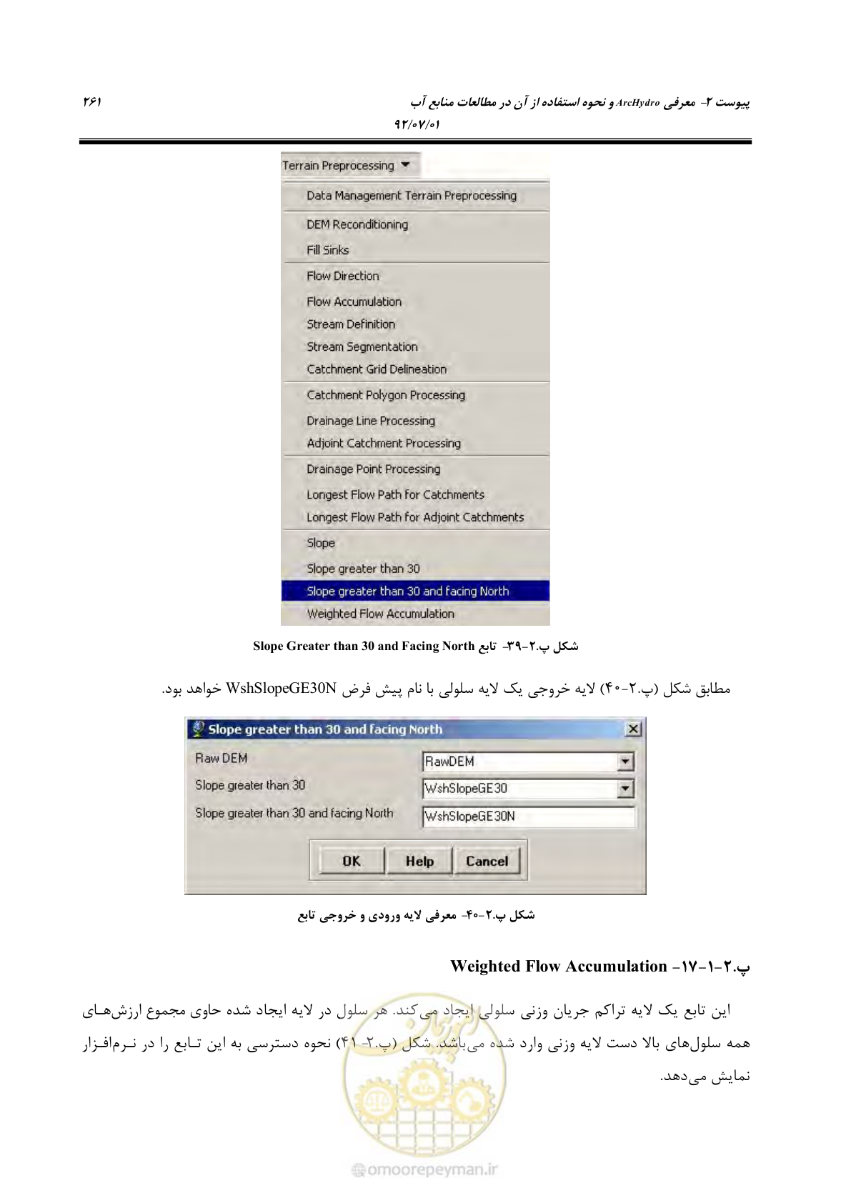 صفحه 283 از 306