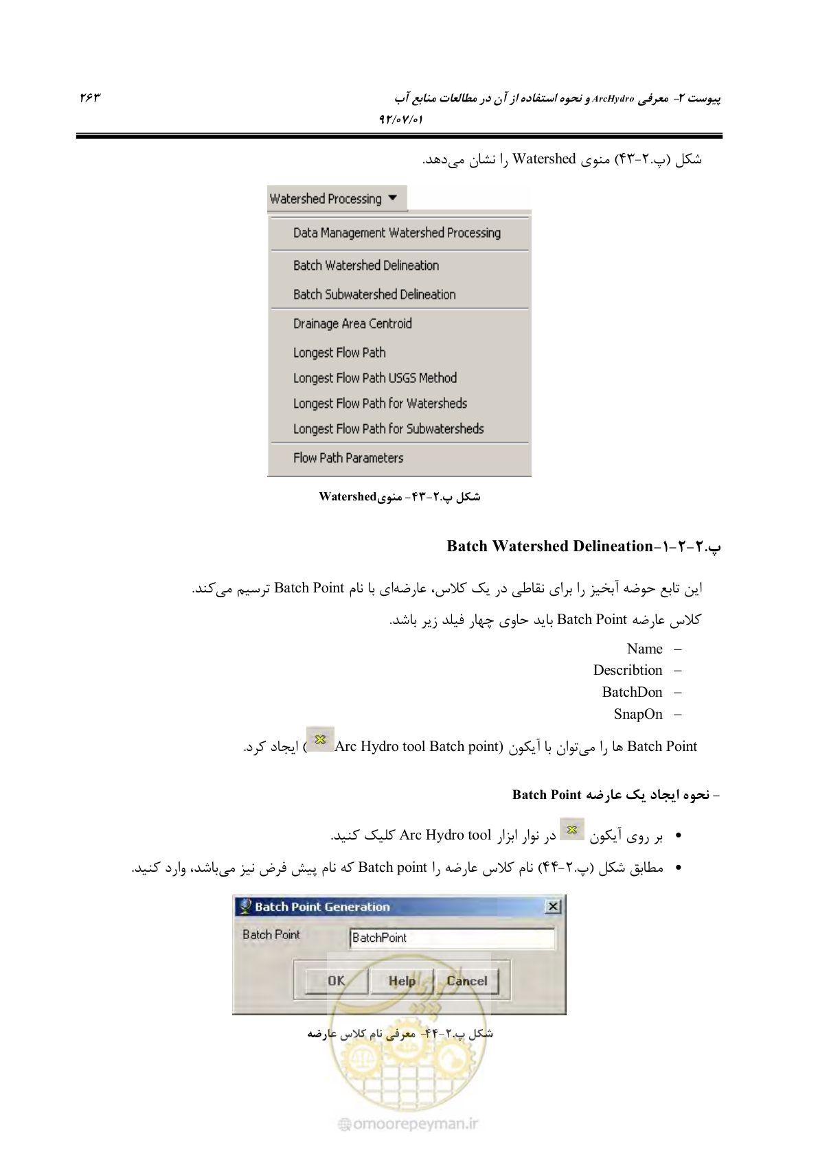 صفحه 285 از 306
