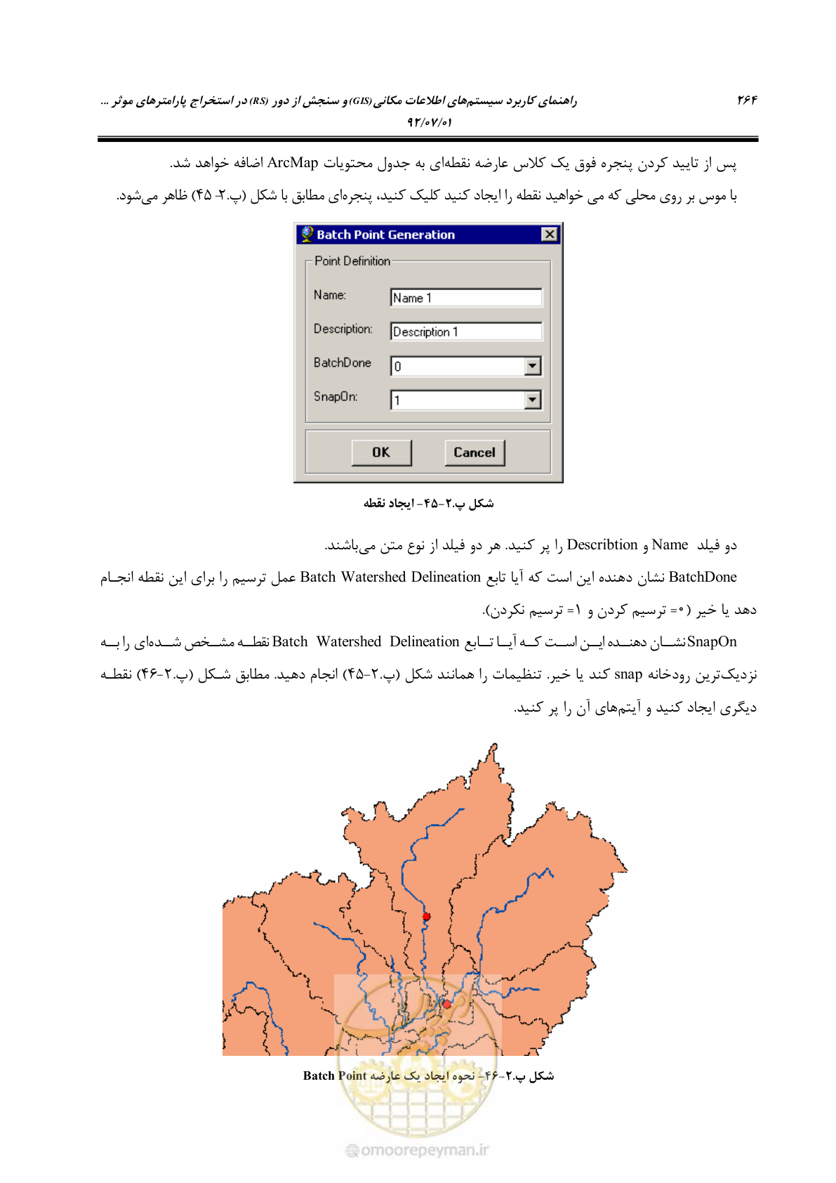 صفحه 286 از 306