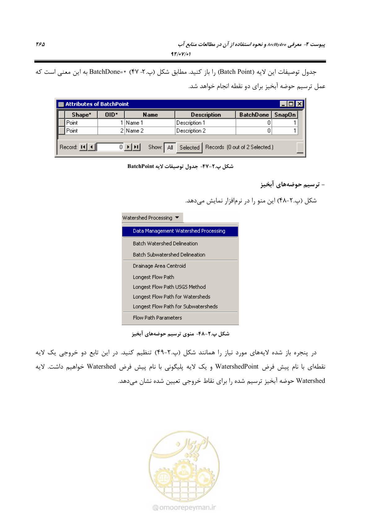 صفحه 287 از 306