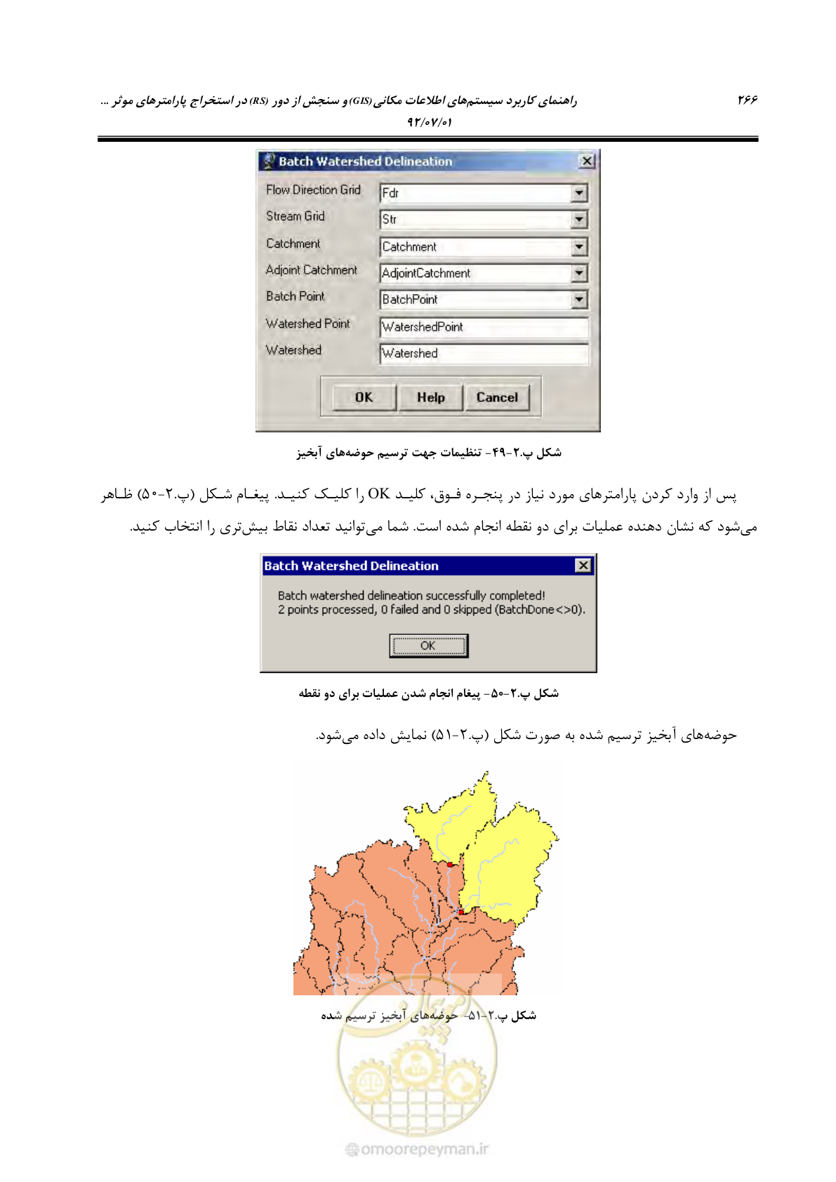 صفحه 288 از 306
