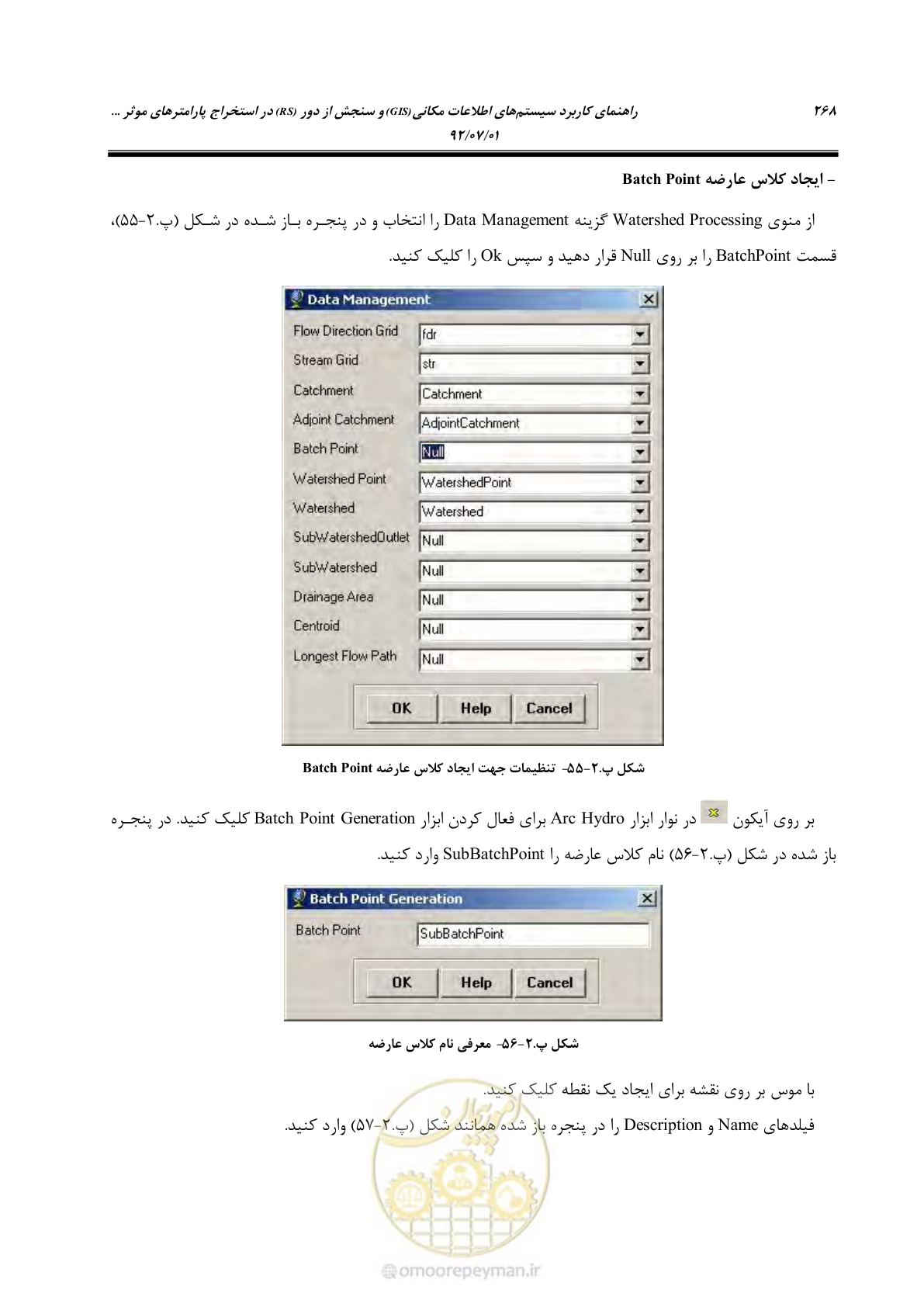 صفحه 290 از 306