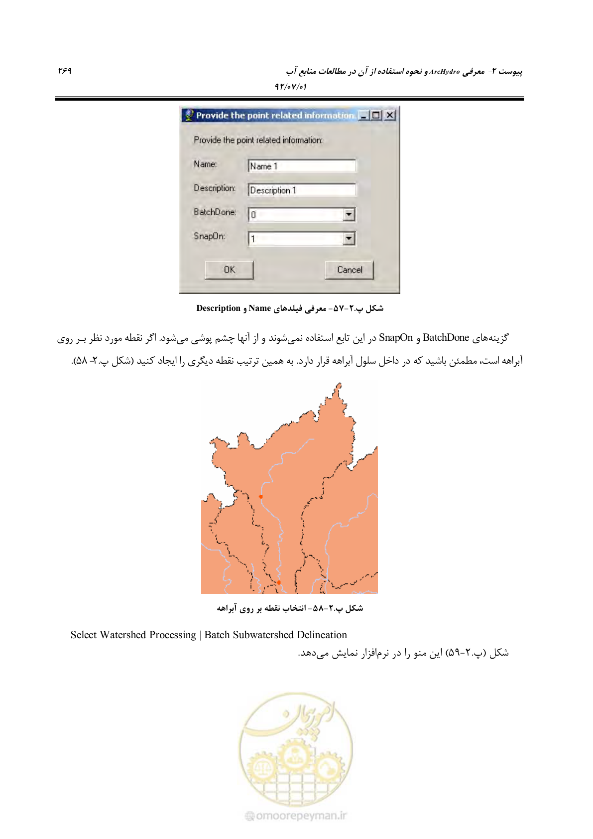 صفحه 291 از 306