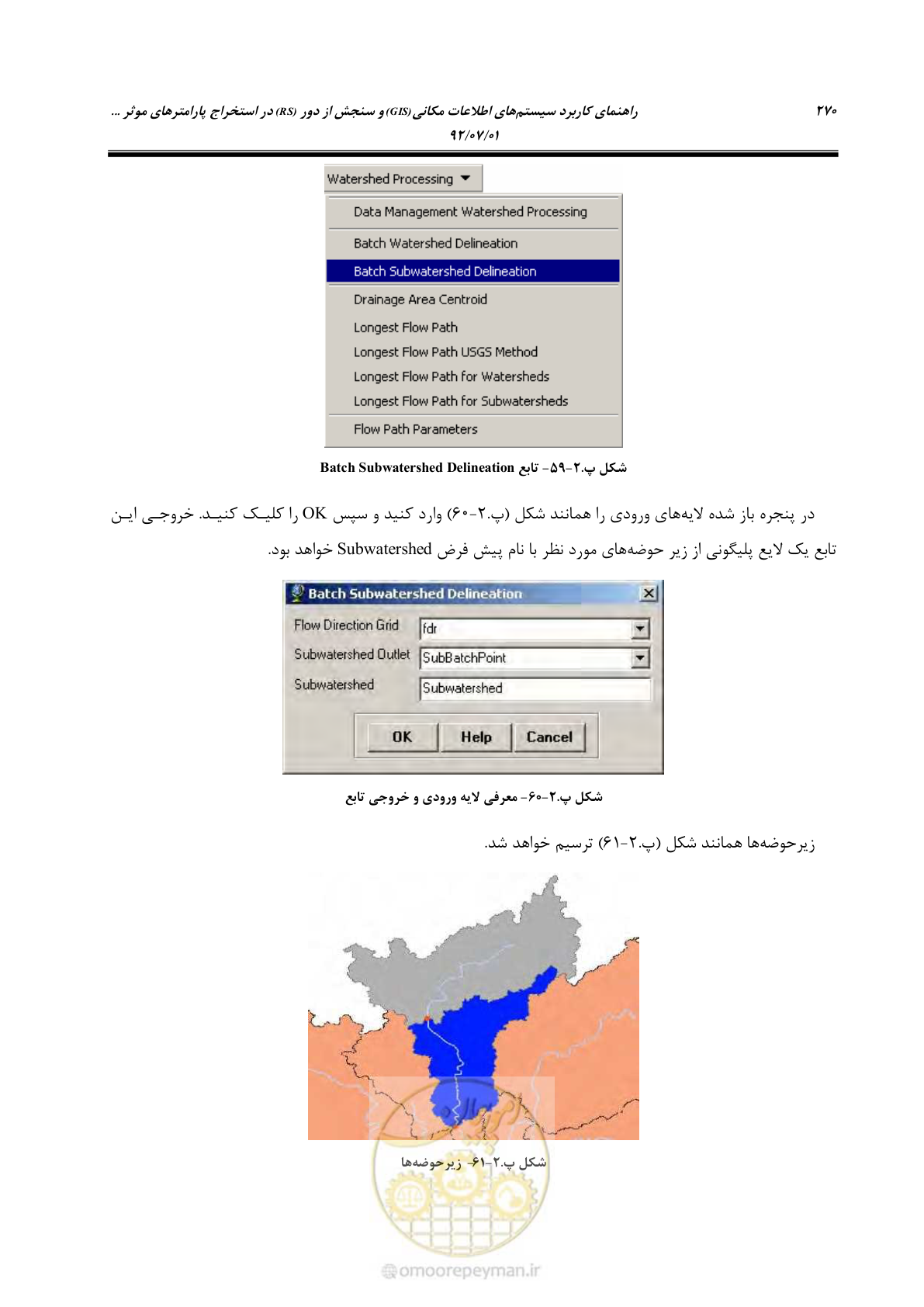 صفحه 292 از 306