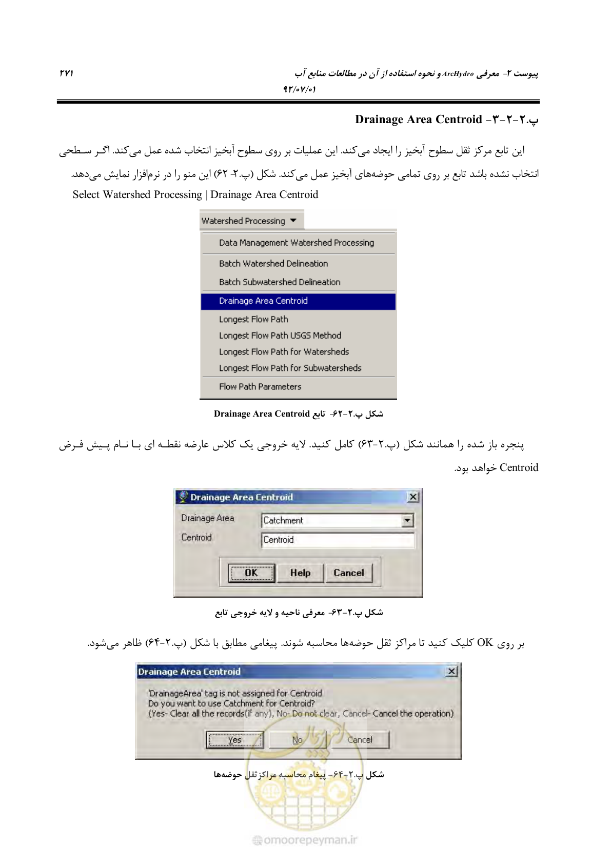 صفحه 293 از 306