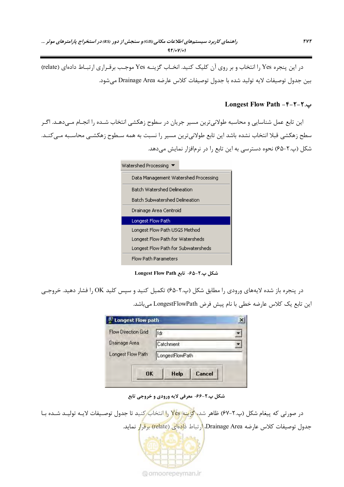 صفحه 294 از 306