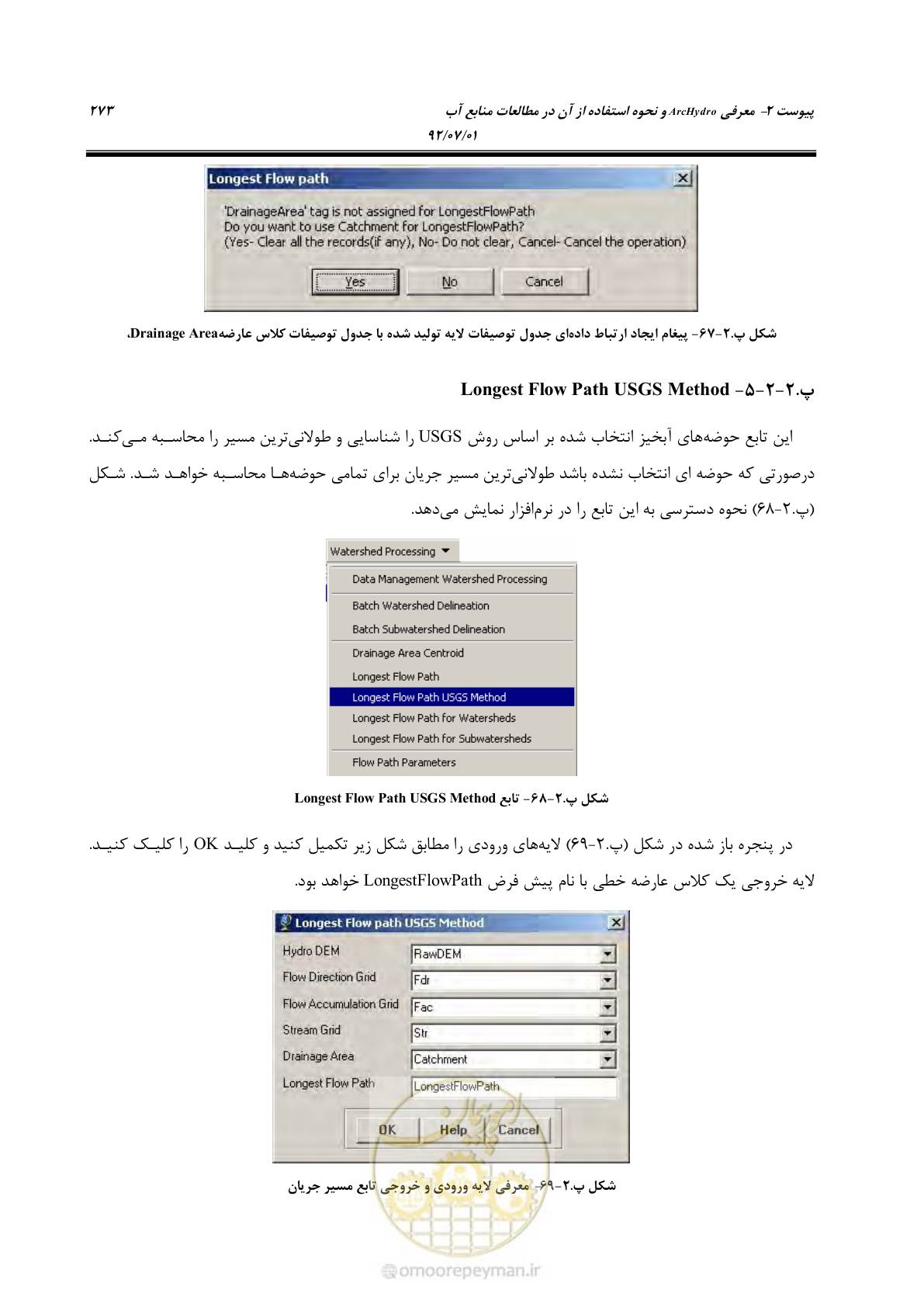 صفحه 295 از 306