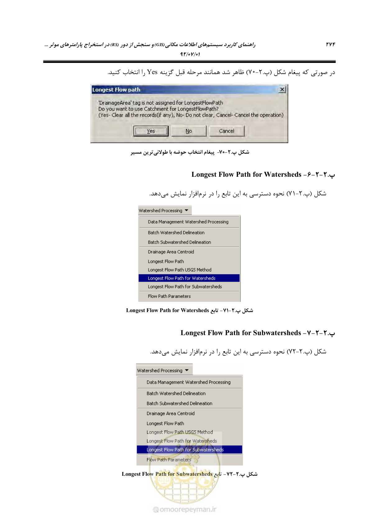 صفحه 296 از 306