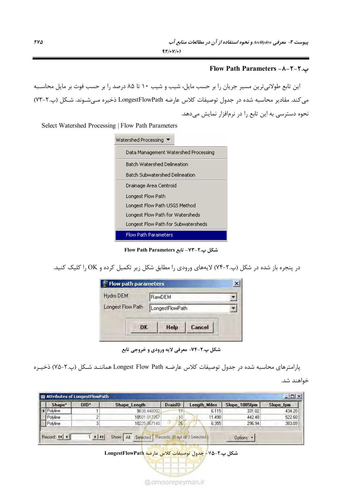 صفحه 297 از 306