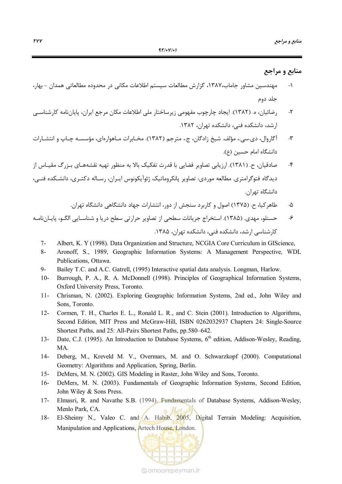 صفحه 299 از 306