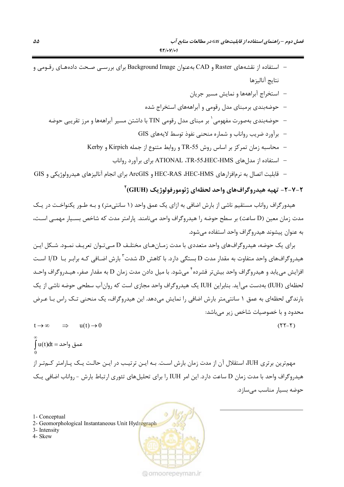 صفحه 77 از 306
