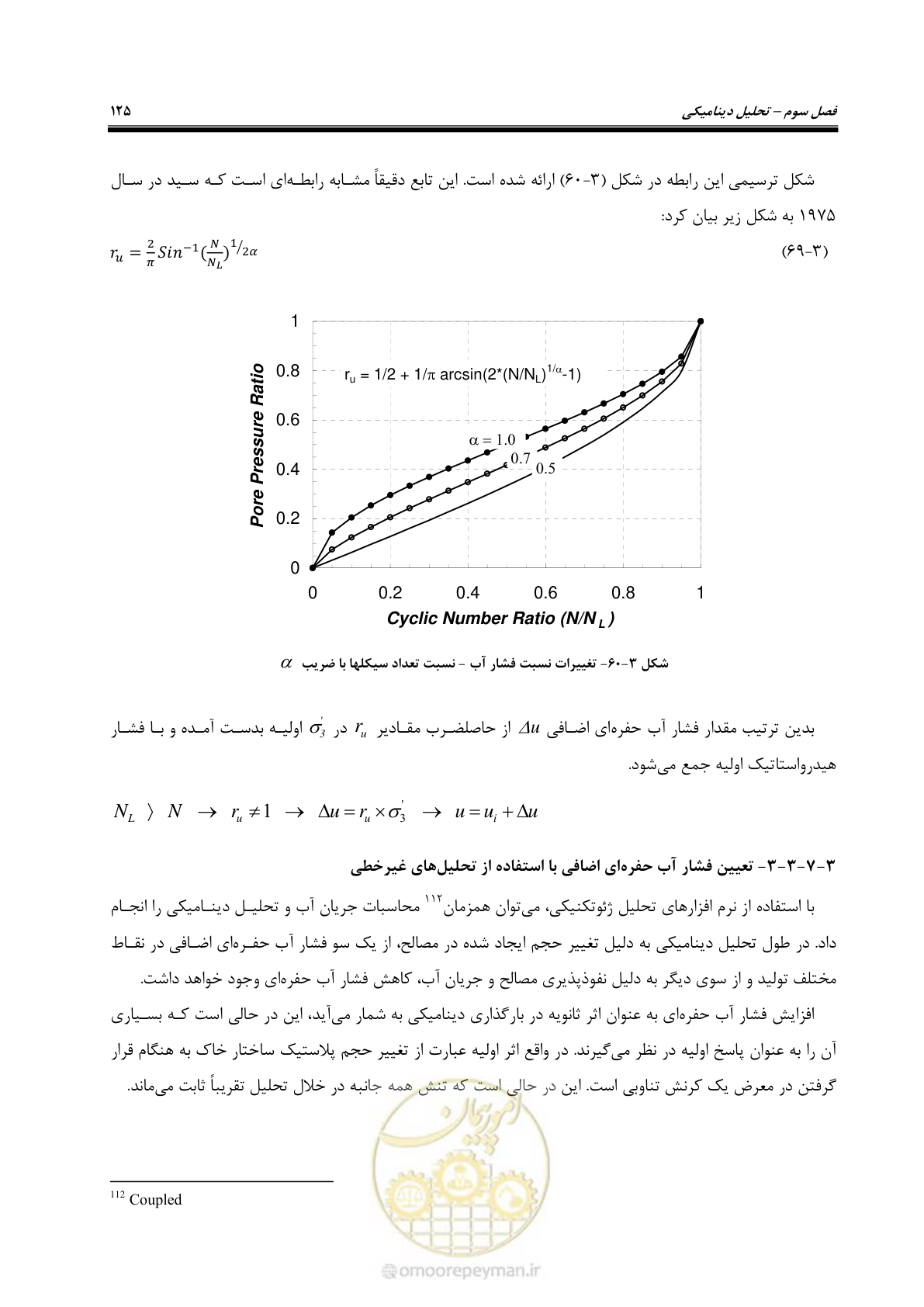 صفحه 139 از 269