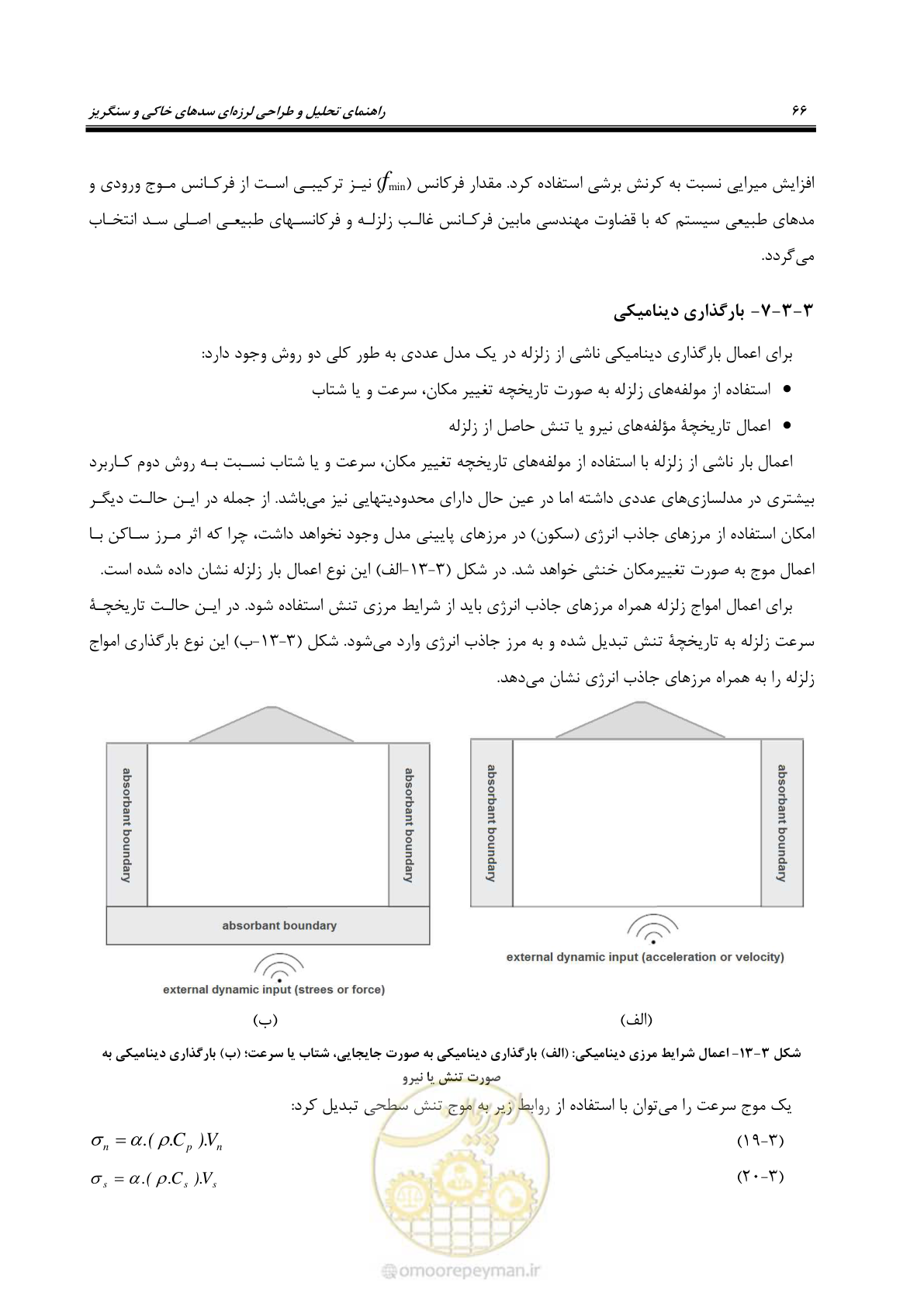 صفحه 80 از 269