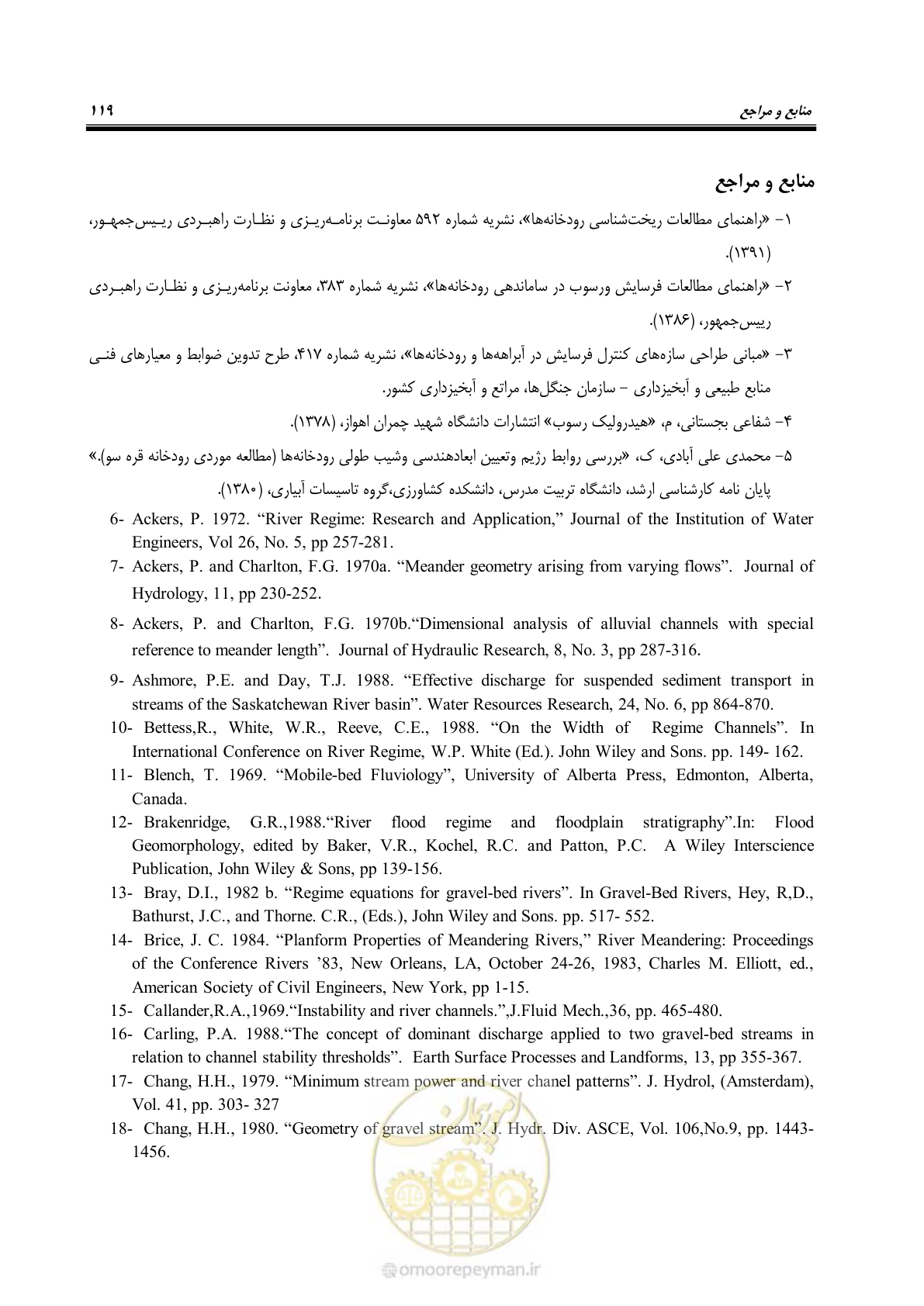 صفحه 129 از 139