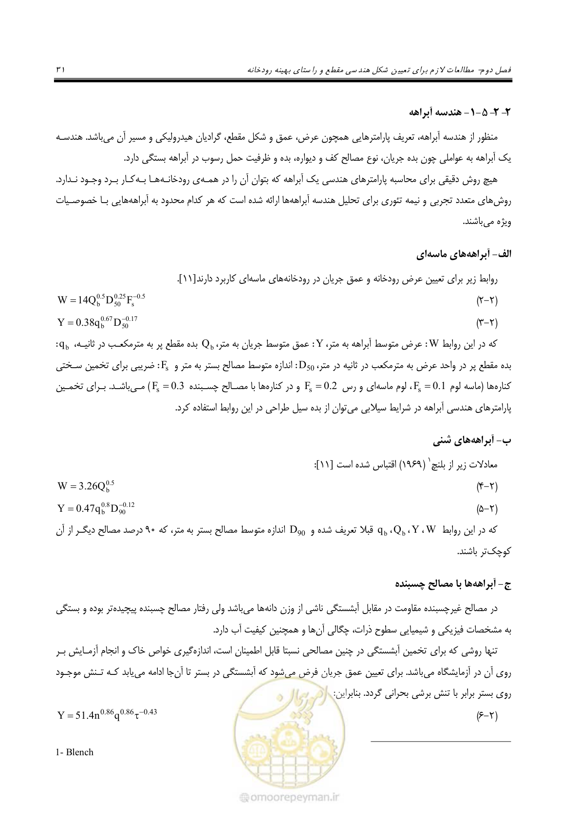صفحه 41 از 139