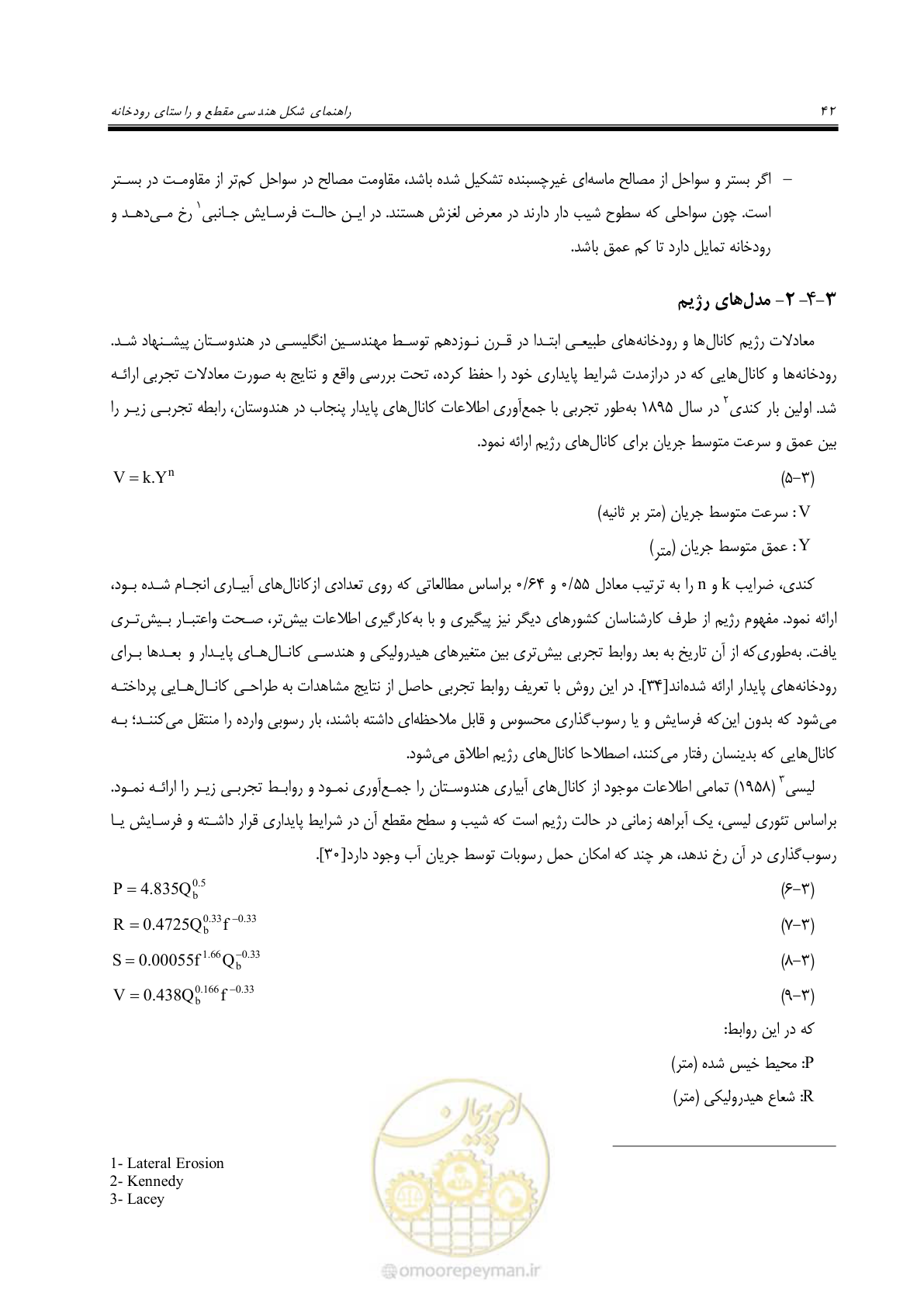 صفحه 52 از 139