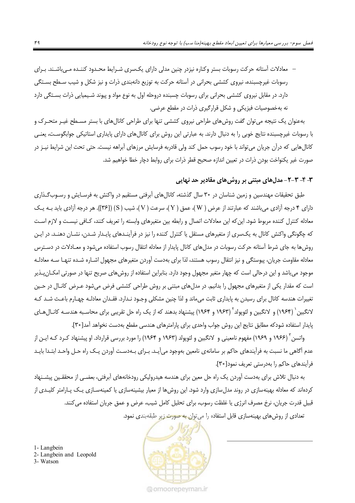 صفحه 59 از 139