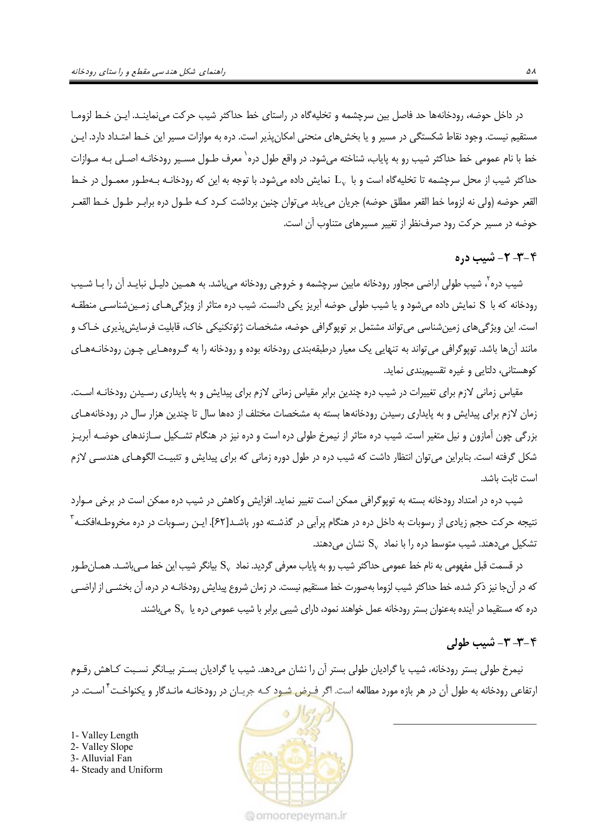 صفحه 68 از 139