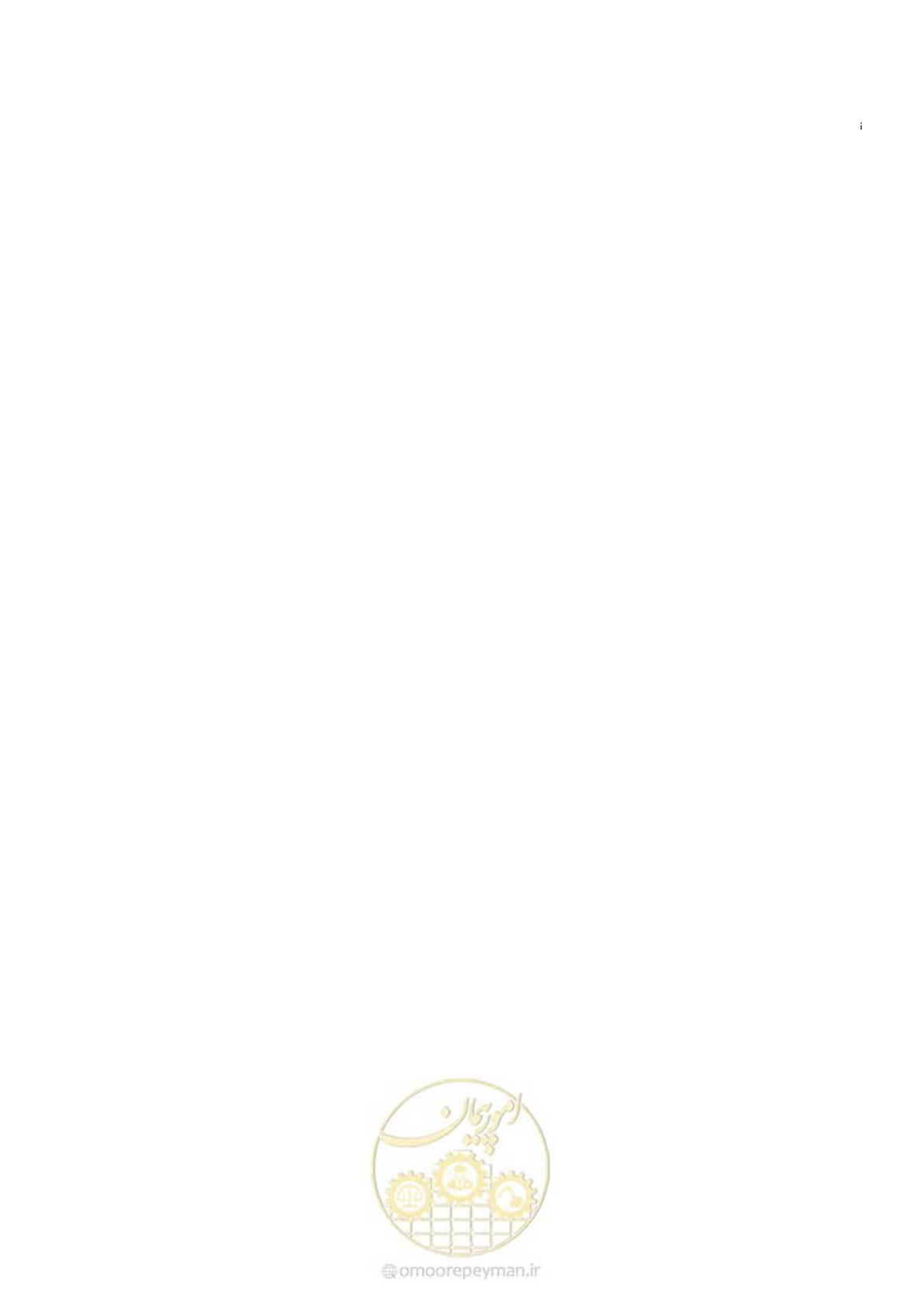 صفحه 264 از 264