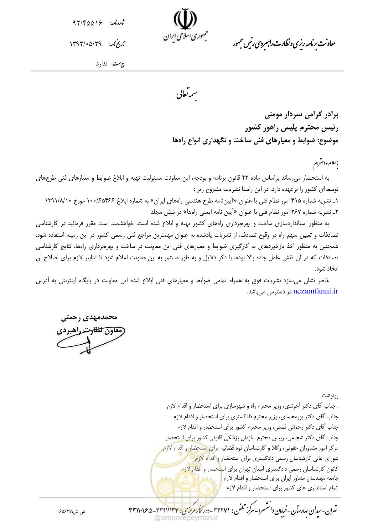 صفحه 1 از 1