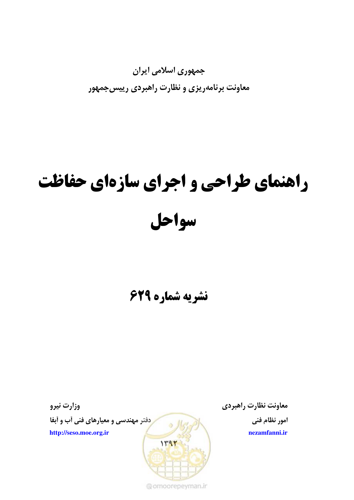 صفحه 1 از 395