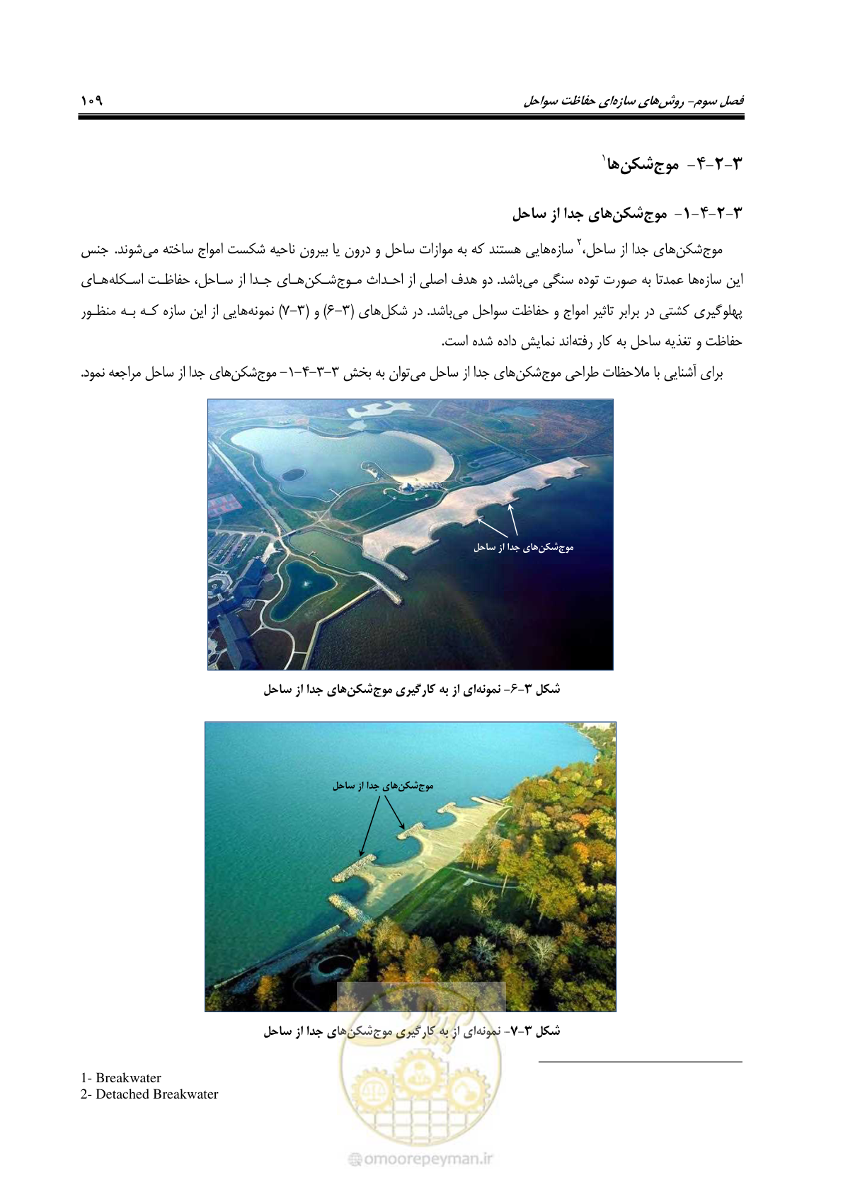 صفحه 128 از 395