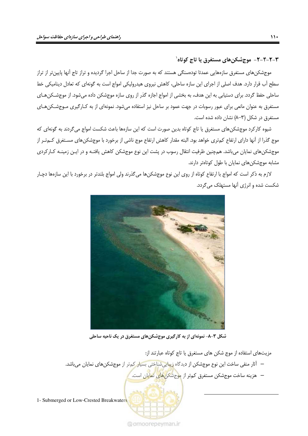 صفحه 129 از 395