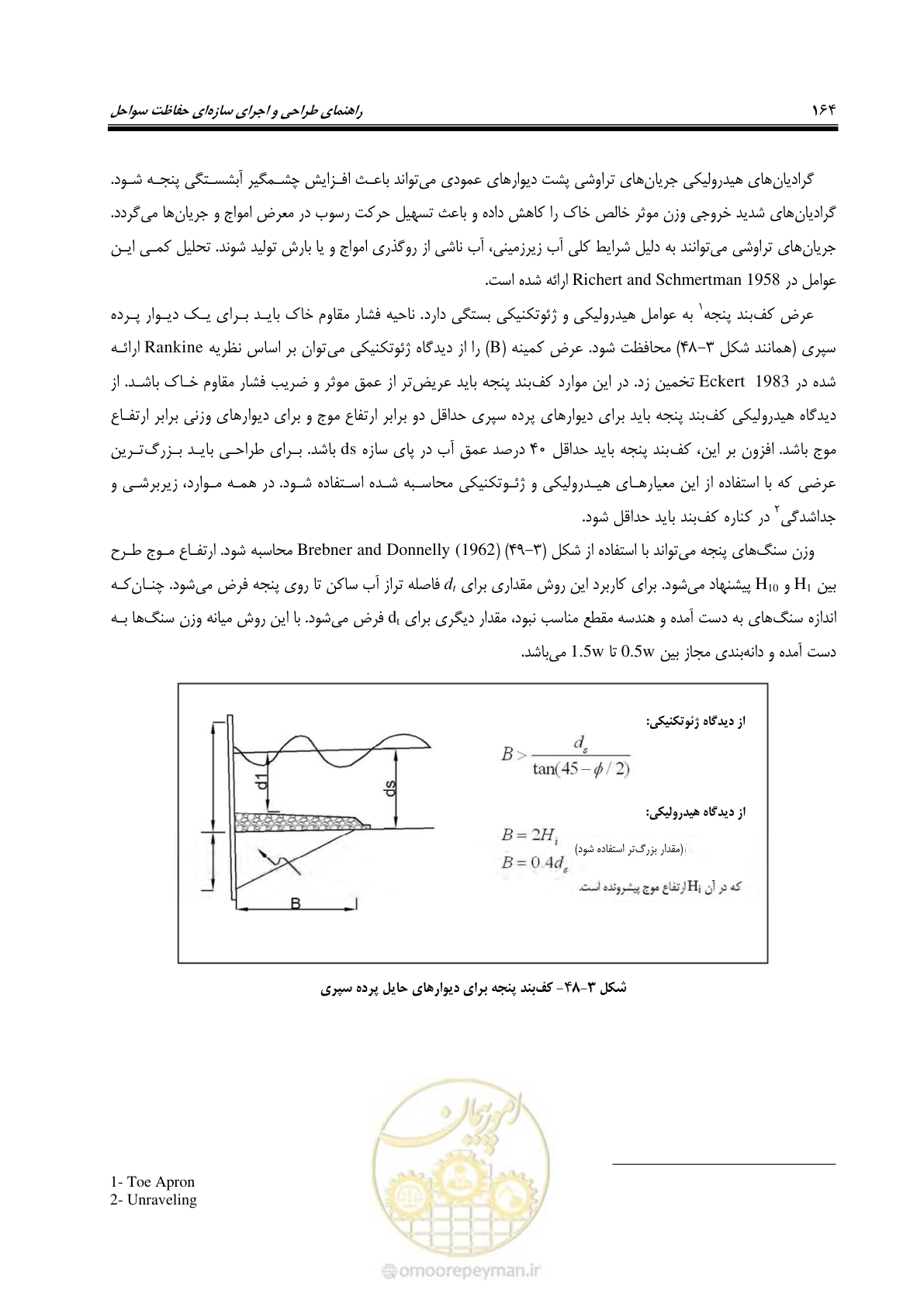 صفحه 183 از 395