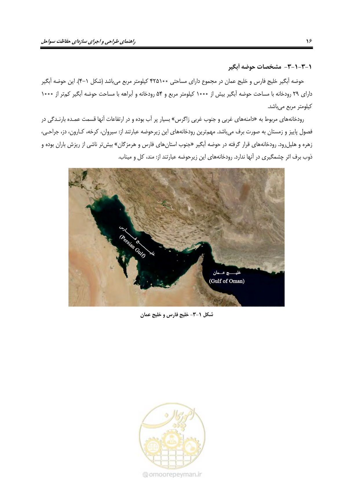 صفحه 35 از 395