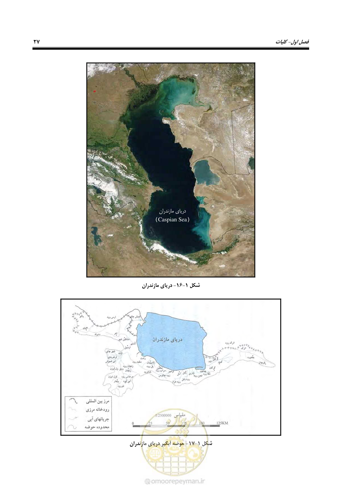 صفحه 46 از 395