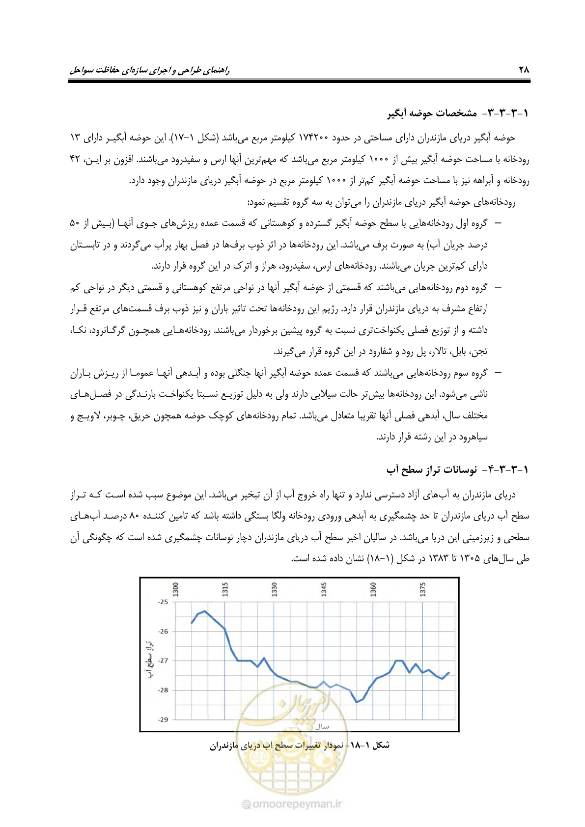 صفحه 47 از 395