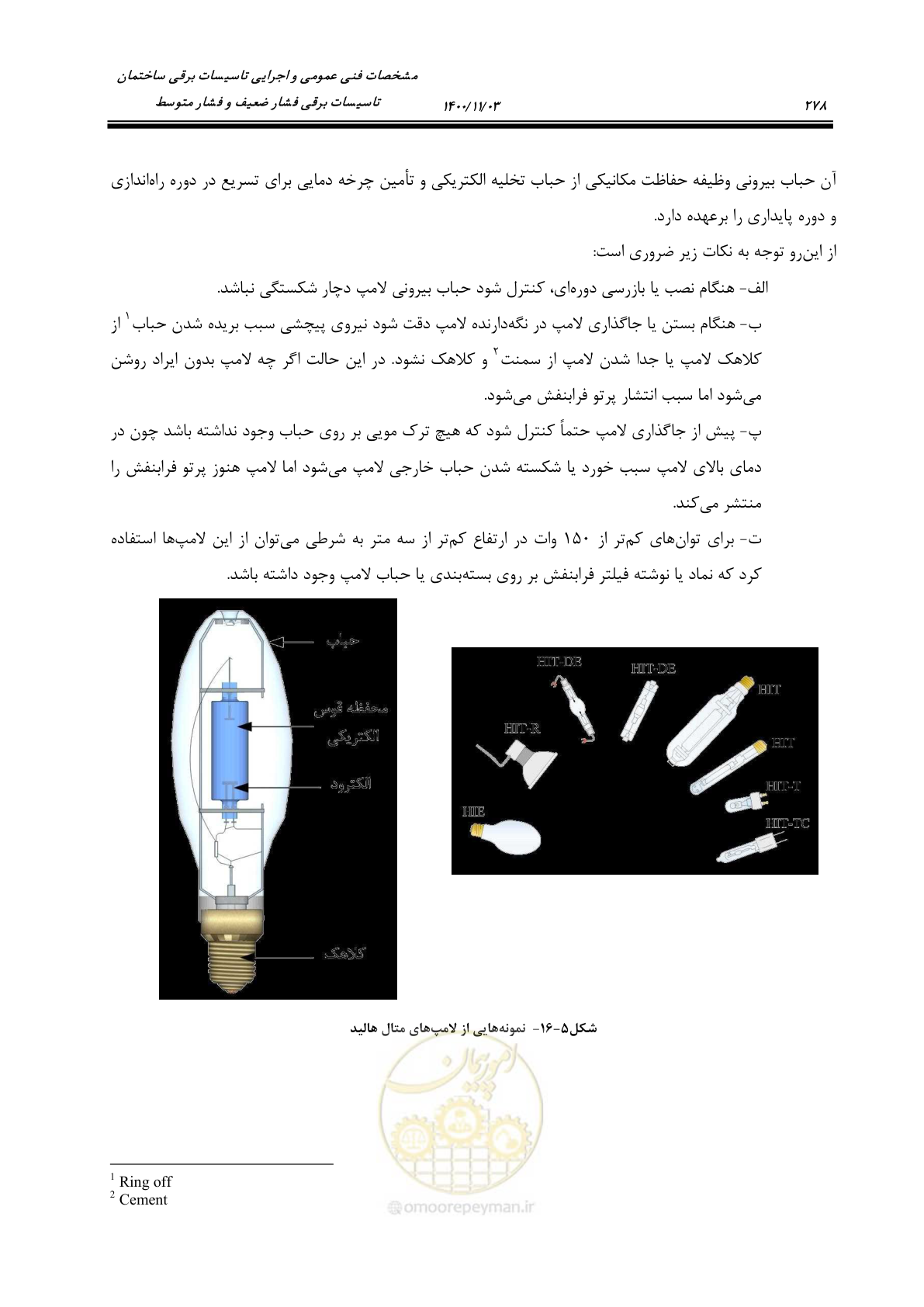 صفحه 326 از 947