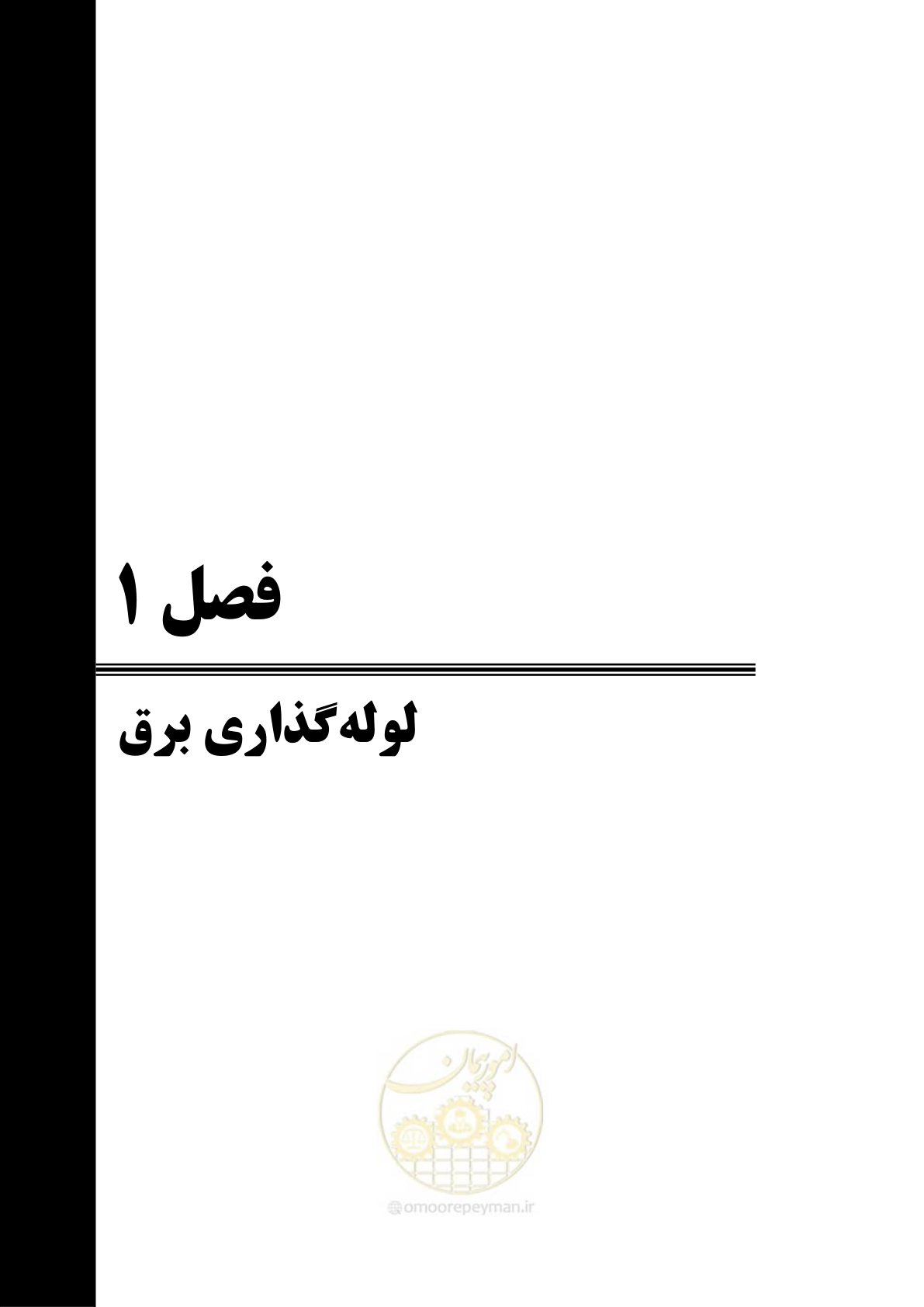 صفحه 49 از 947