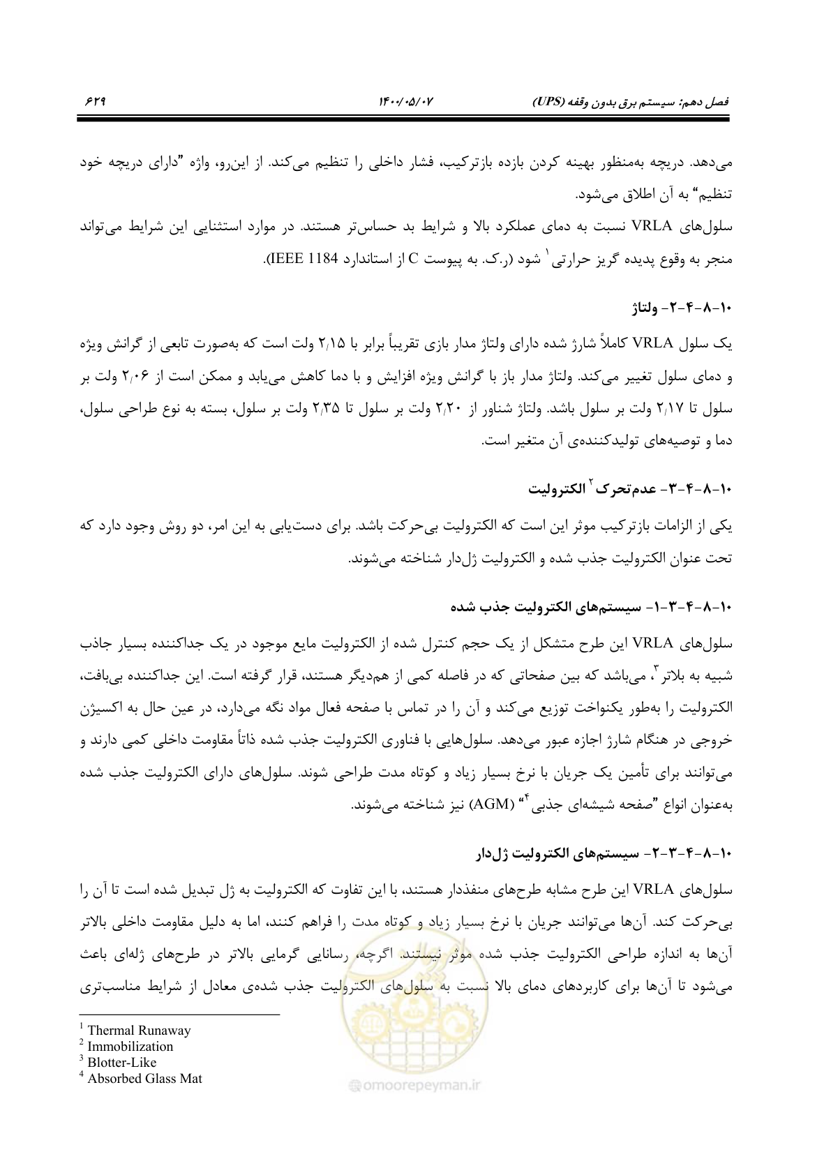 صفحه 677 از 947