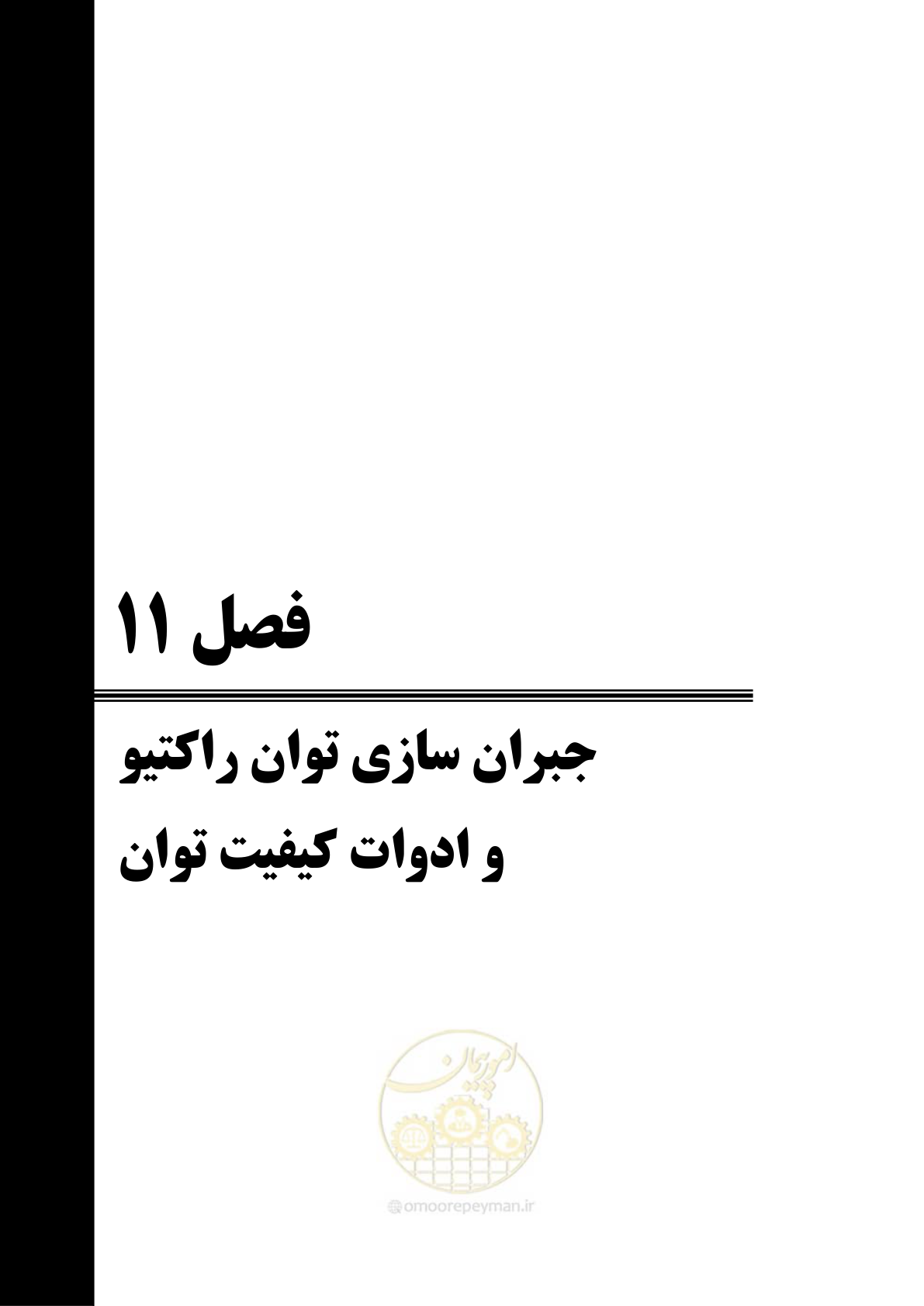 صفحه 699 از 947