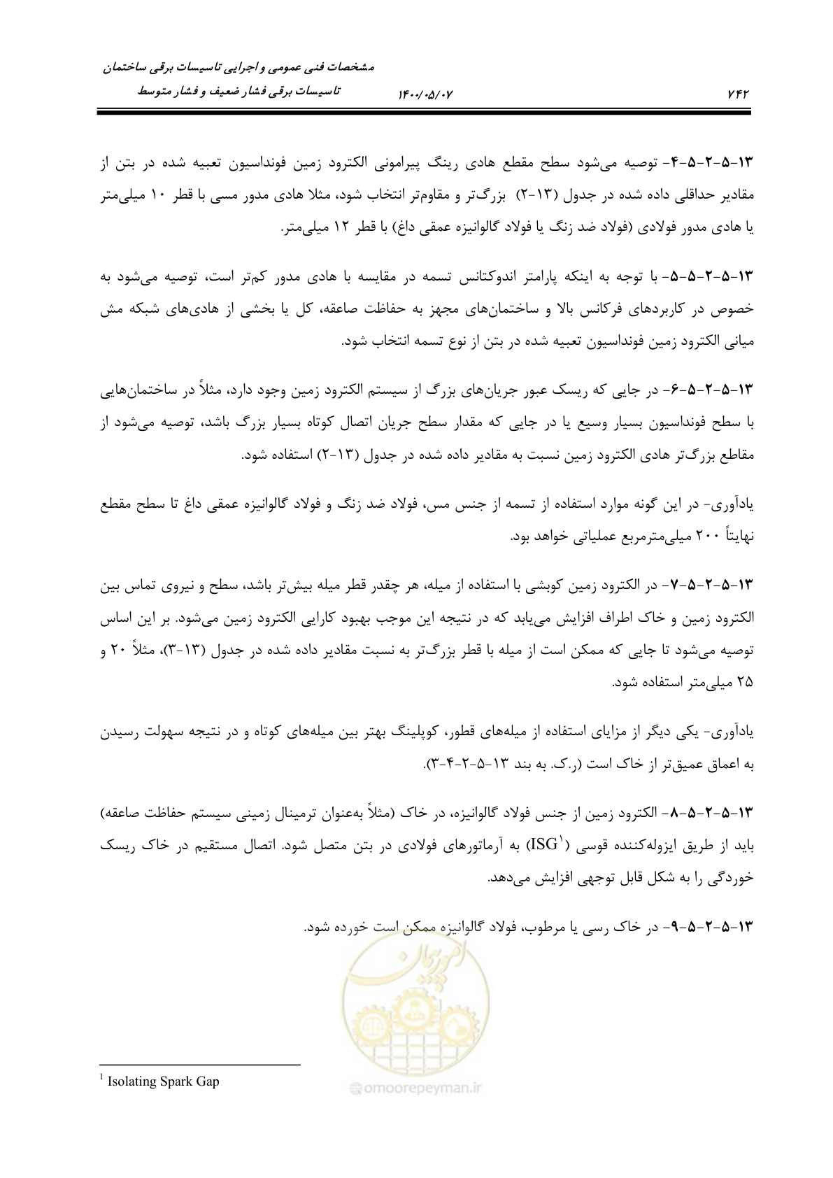 صفحه 790 از 947