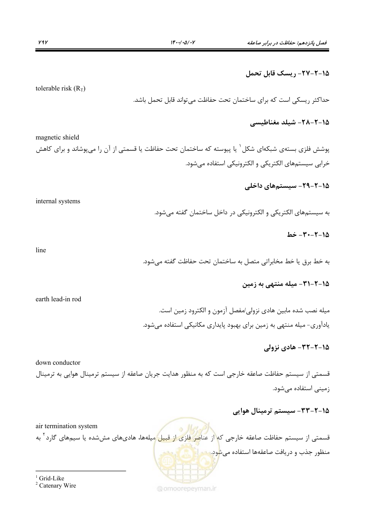 صفحه 845 از 947