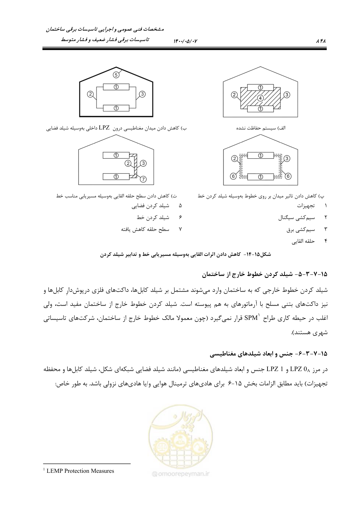 صفحه 896 از 947