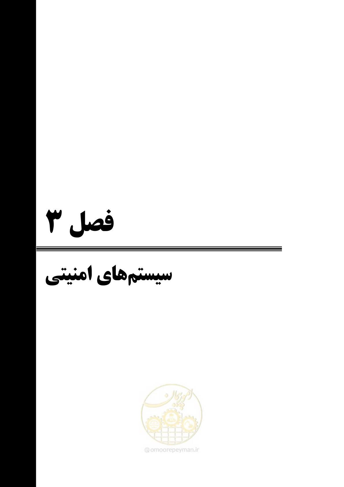 صفحه 109 از 577