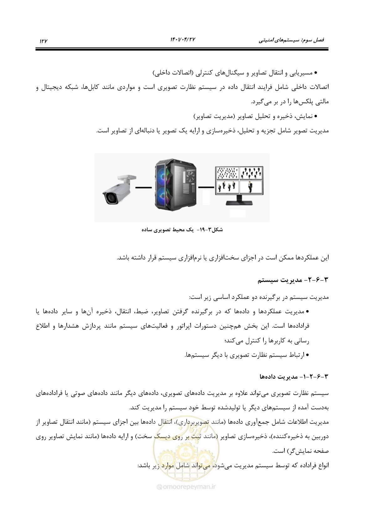 صفحه 167 از 577