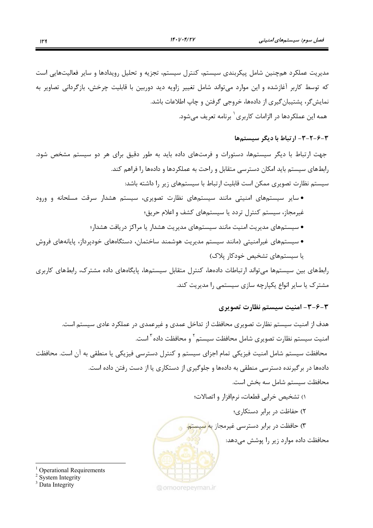 صفحه 169 از 577