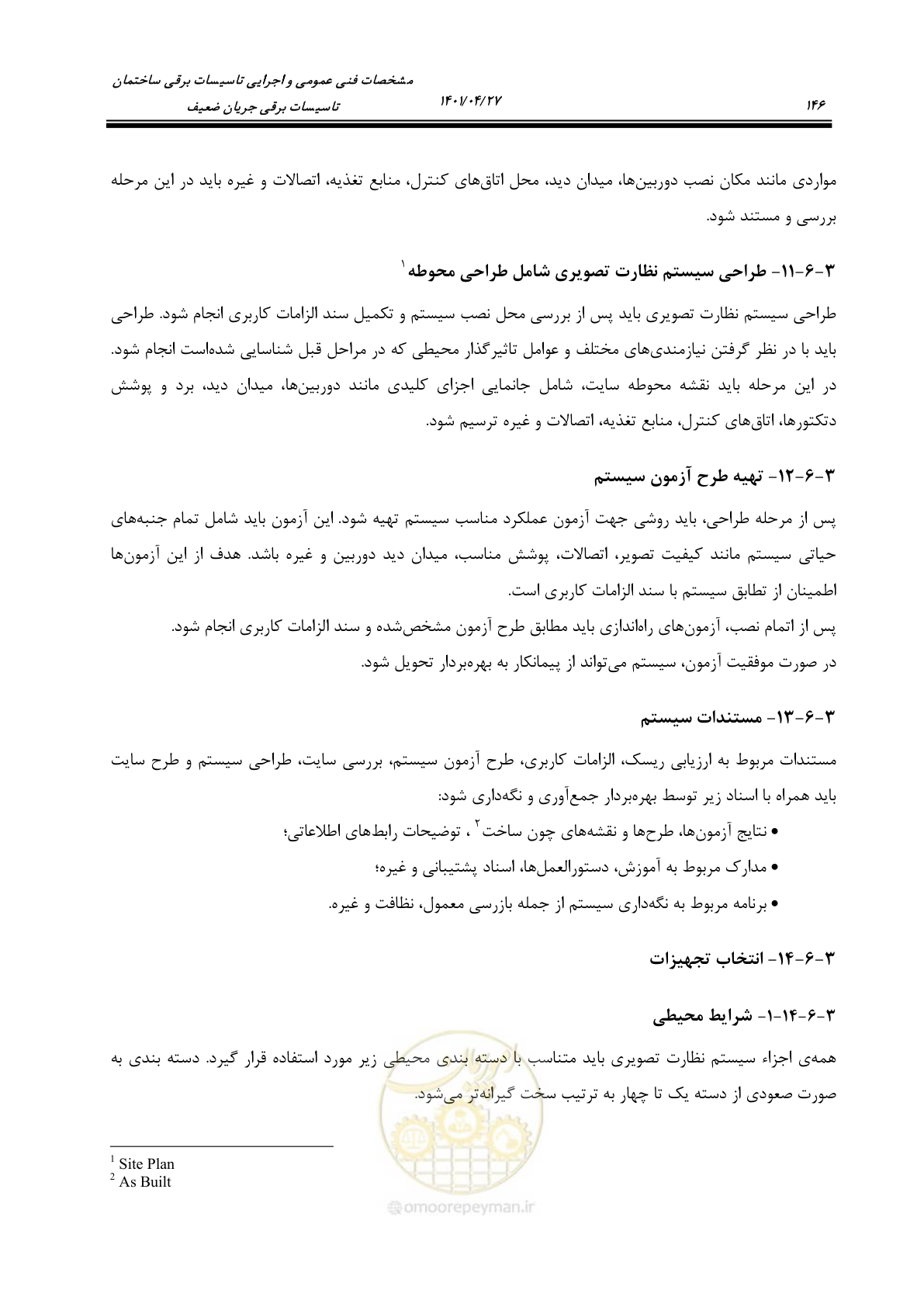 صفحه 186 از 577