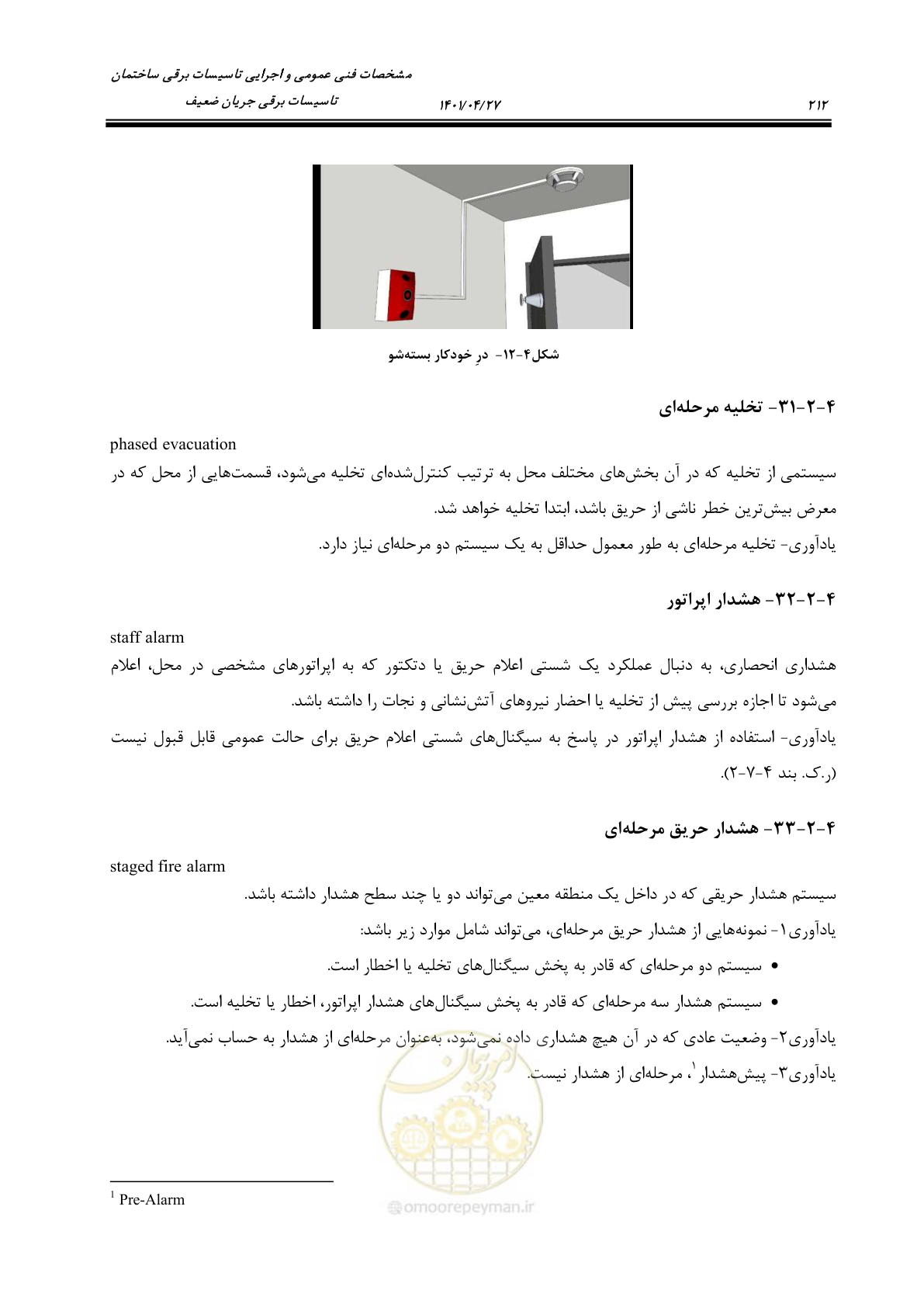 صفحه 252 از 577