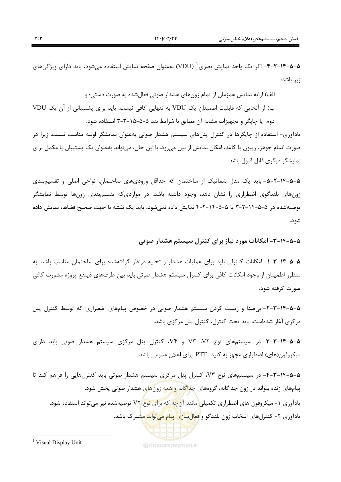 صفحه 353 از 577
