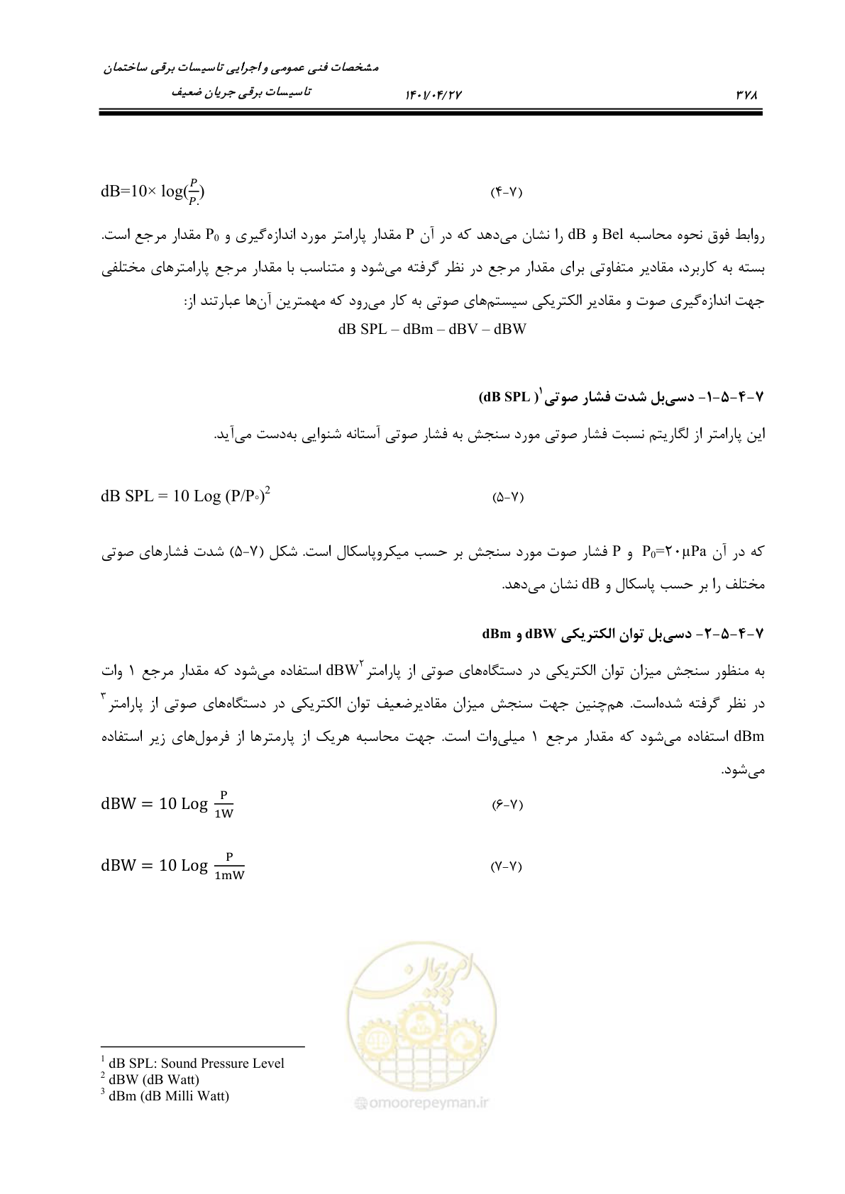 صفحه 418 از 577