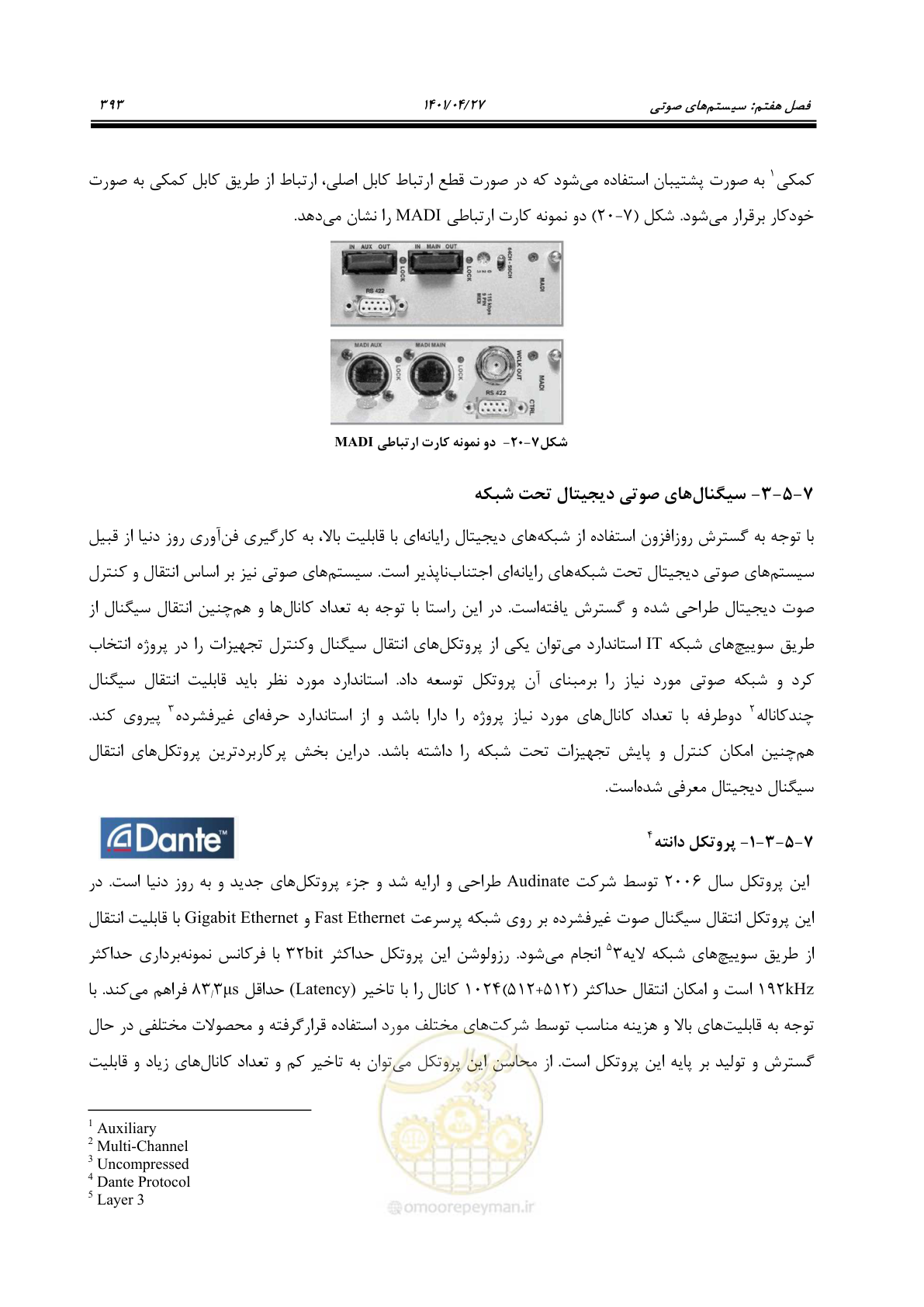 صفحه 433 از 577